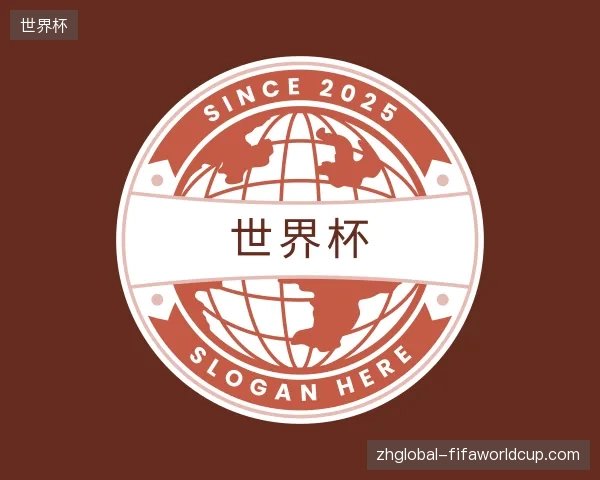 探索世界杯官网